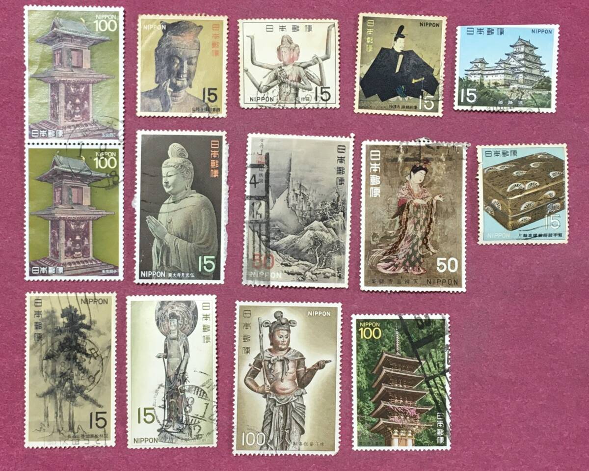 使用済 国宝シリーズ 姫路城 秋冬山水図 ほか 14枚 消印済拍卖