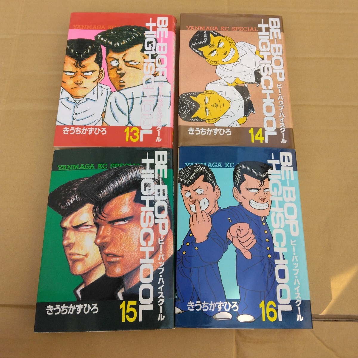 ビーバップハイスクール 4点セット 13・14・15・16巻 全初版本 きうちかずひろ ヤンマガKCスペシャル 講談社 当時品 保管品拍卖