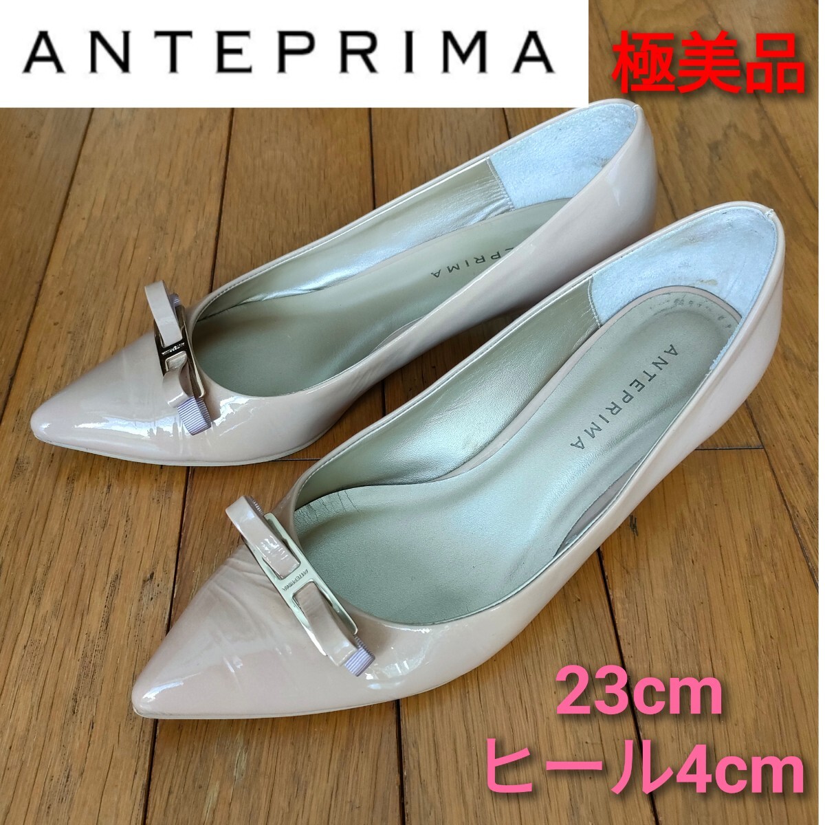 極美品【アンテプリマ】23cm ヒール4cm エナメルパンプス ピンクベージュ ANTEPRIMA リボン 晴雨兼用拍卖