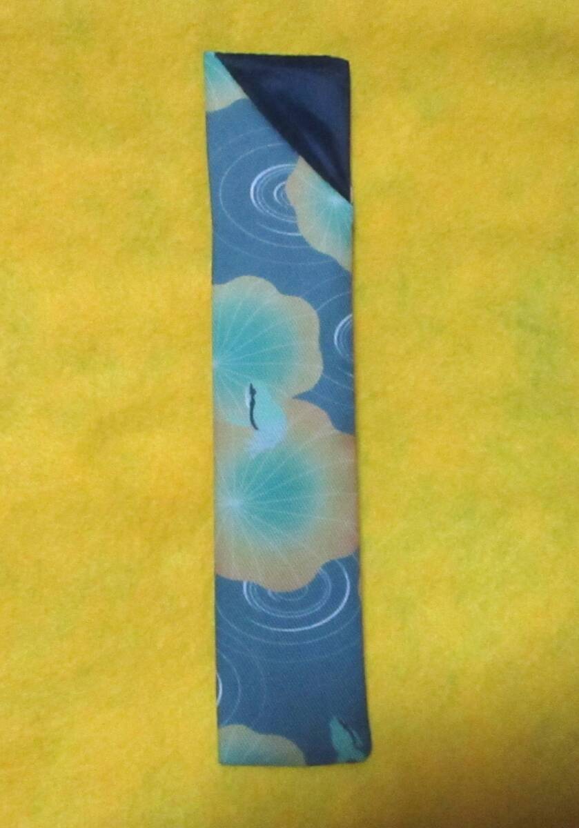 送料無料!【 カエル柄 扇子入れ 布タイプ 緑 】21㎝ 天然竹 カエル 蛙 蓮 和 扇子袋 せんす うちわ 浴衣 着物拍卖