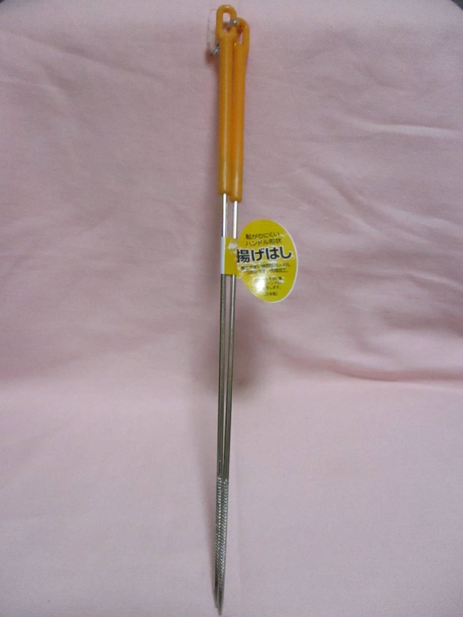 ★ 揚げ箸 天ぷら 新品 即決 揚げ物 つかみやすい先端加工 日本製 ★拍卖
