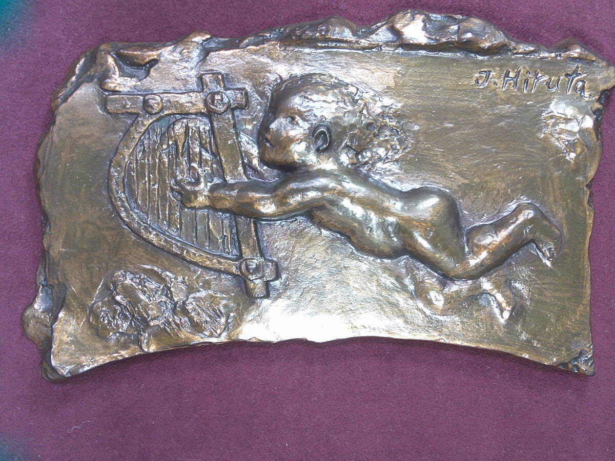 蛭田二郎、芸術院会員・「天使」・ブロンズレリーフ拍卖