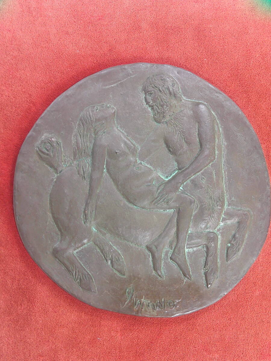 岩野勇三・元新制作協会会員・「ケンタロウス」ブロンズレリーフ拍卖