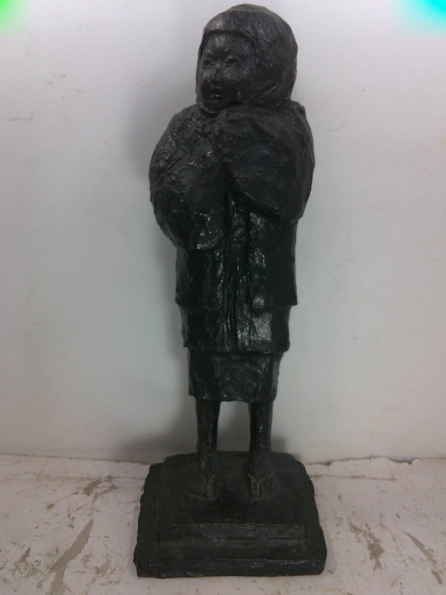 矢崎虎夫、元亜細亜美術交友会理事・「ああ、野麦峠」・ブロンズ拍卖