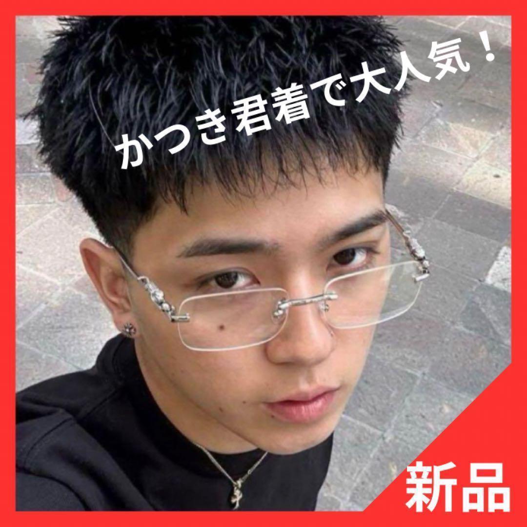 リムレスジャガーメガネ かつきくん愛用 ヒョウ付きy2k 韓国 即日配送拍卖