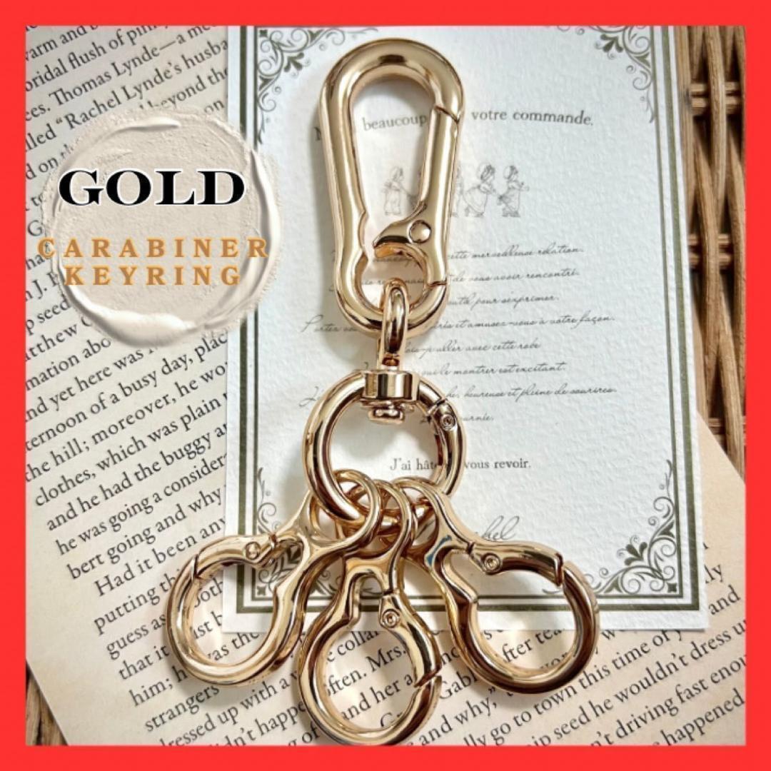 ゴールドカラビナ キーホルダー メンズ レディース アクセサリー バッグ 鍵拍卖