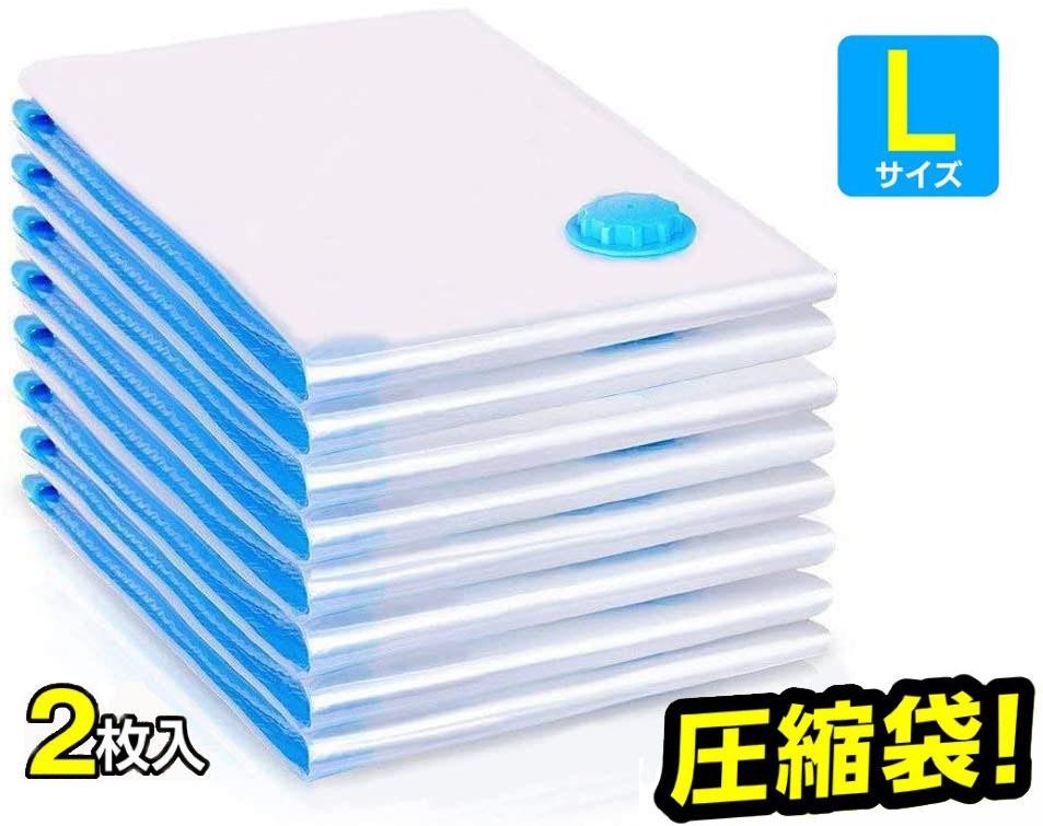INTENAVI 圧縮袋 特大サイズ 2枚組(110*90*45cm) 布団圧縮袋 掃除機対応拍卖
