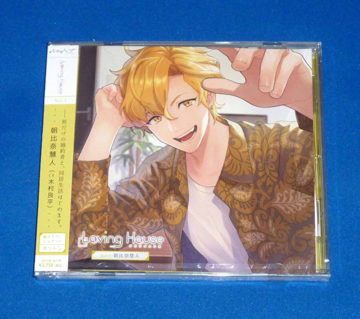 新品 Loving House Vol.1 朝比奈慧人 (CV.木村良平) CD拍卖