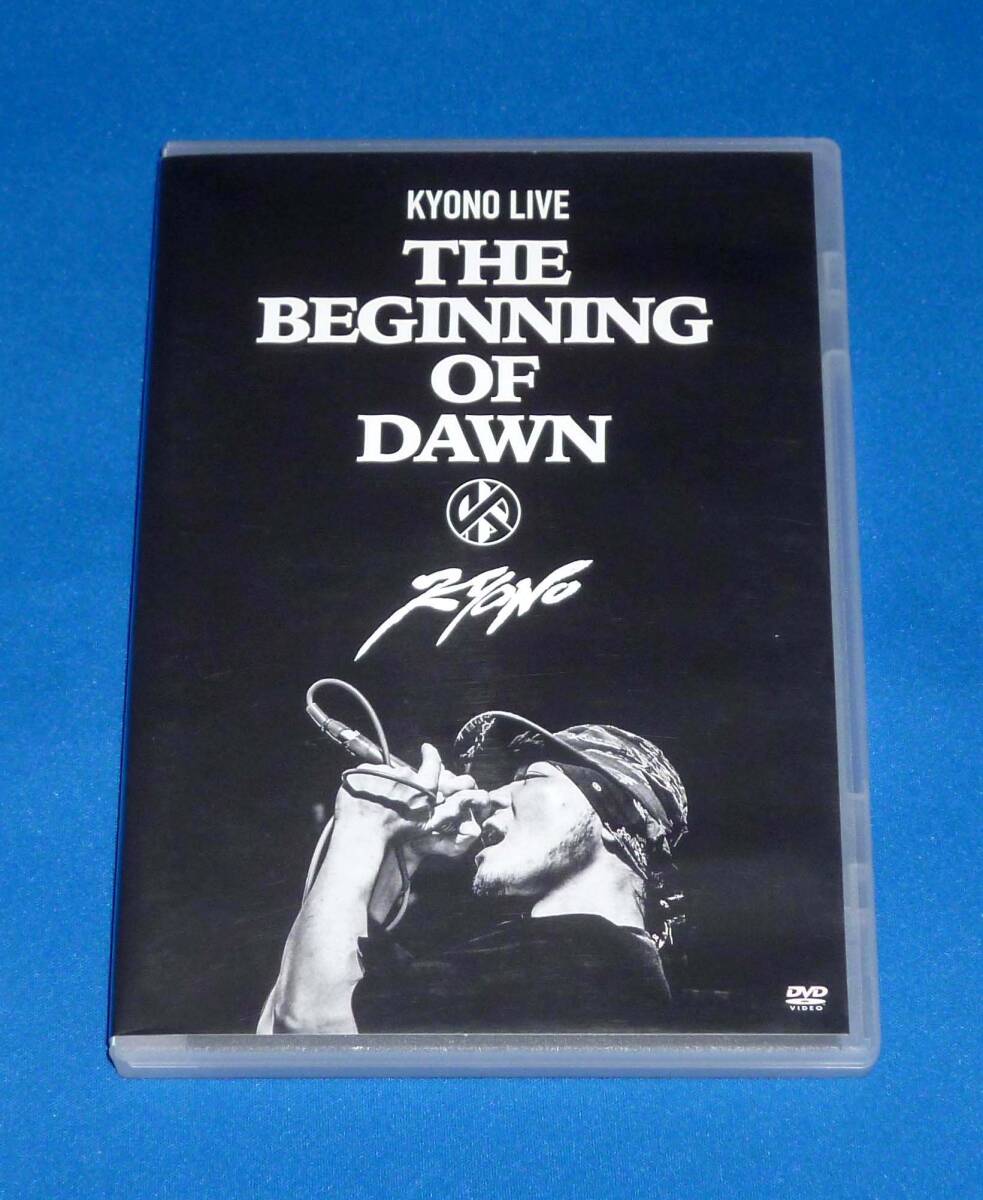 KYONO LIVE -The Beginning of Dawn- LIVE at SHIBUYA WWW X 2019.4.12 DVD+CD拍卖