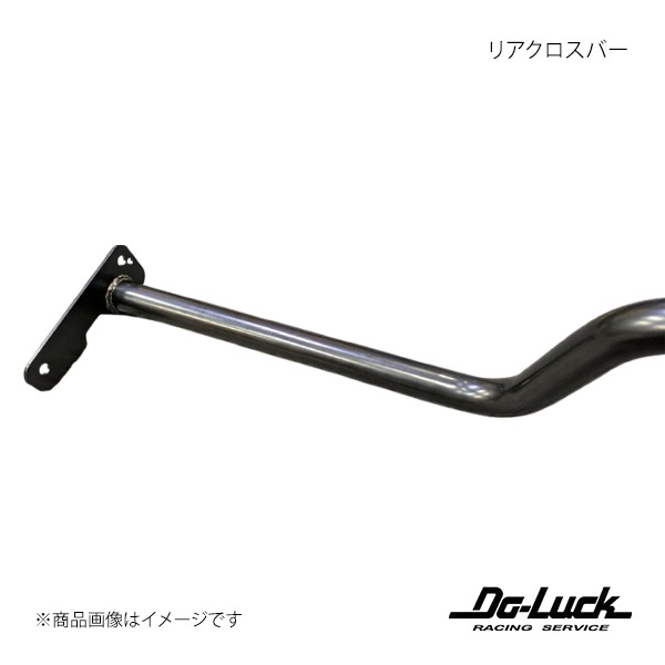 Do-Luck ドゥーラック リアクロスバー マーク2/クレスター/チェイサー JZX90/100 90020拍卖