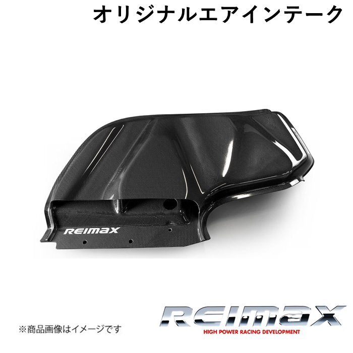 REIMAX/レイマックス オリジナルエアインテーク BNR34用 ORIGINAL AIR INTAKE NISSAN/ニッサン スカイラインGT-R 16510-AAR20-34拍卖