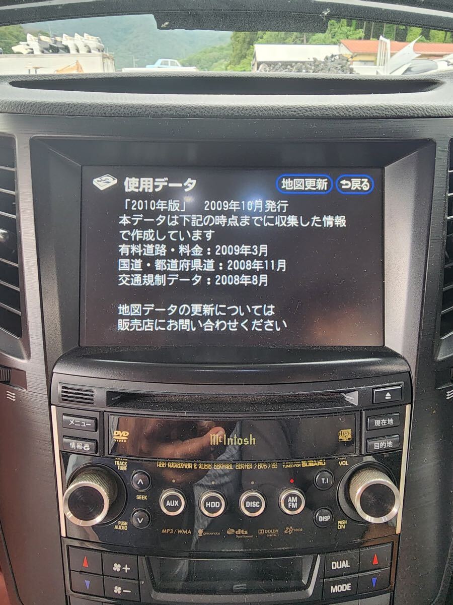 ◆スバル レガシィ《ツーリングワゴン BR BRG》Mclntosh マッキントッシュ ナビ オーディオアンプ 86221AJ000 86227AJ100 動作OK◆拍卖