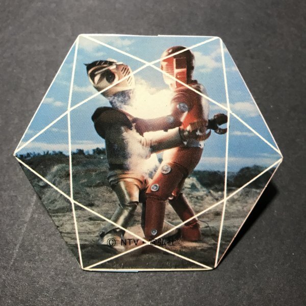 ★昭和当時物! 天田(アマダ) ダイヤカード レッドバロン 58番 駄菓子屋 昭和 レトロ -RGC09拍卖