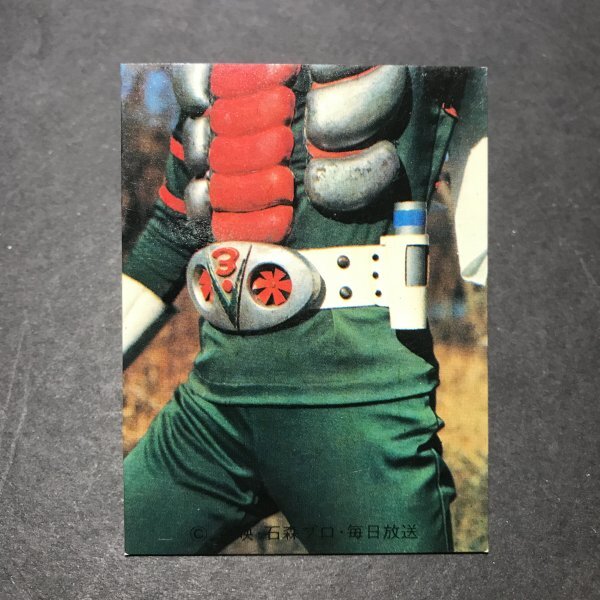 カルビー ミニカード 仮面ライダーV3 59番 KV2 駄菓子屋 昭和 レトロ 放送当時物 -LSB92拍卖
