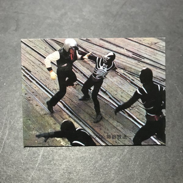 カルビー ミニカード 仮面ライダーV3 64番 KV2 駄菓子屋 昭和 レトロ 放送当時物 -LSB92拍卖