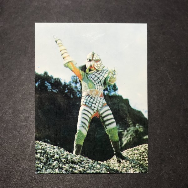 カルビー ミニカード 仮面ライダーV3 139番 KV5 駄菓子屋 昭和 レトロ 放送当時物 -LSB92拍卖