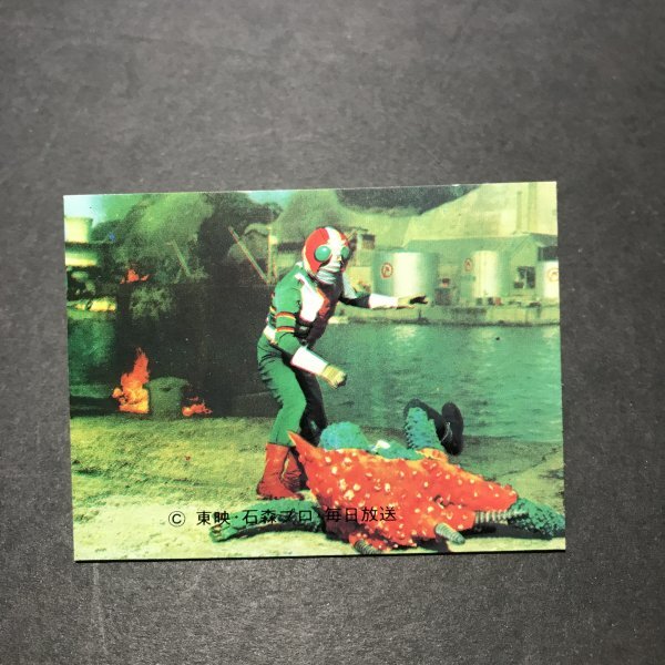カルビー ミニカード 仮面ライダーV3 203番 YV7 駄菓子屋 昭和 レトロ 放送当時物 -LSB92拍卖