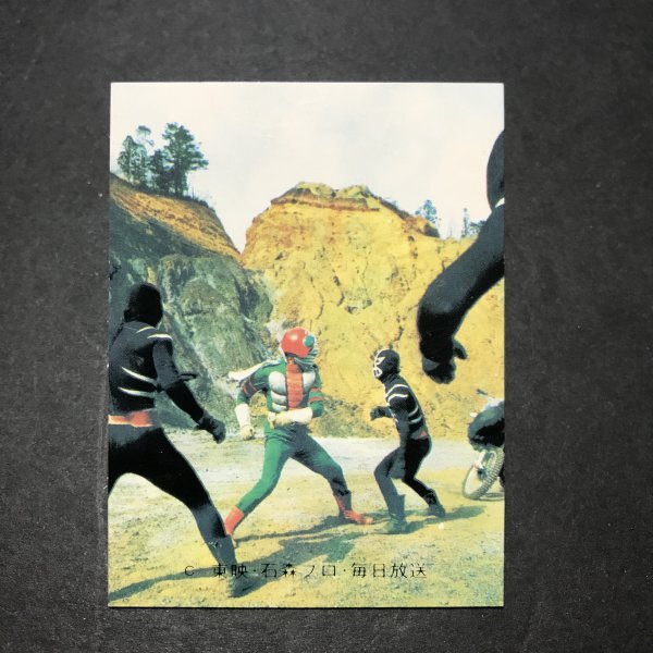 カルビー ミニカード 仮面ライダーV3 154番 YV6 駄菓子屋 昭和 レトロ 放送当時物 -LSB92拍卖