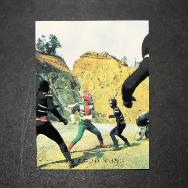 カルビー ミニカード 仮面ライダーV3 154番 YV6 駄菓子屋 昭和 レトロ 放送当時物 LSB92拍卖