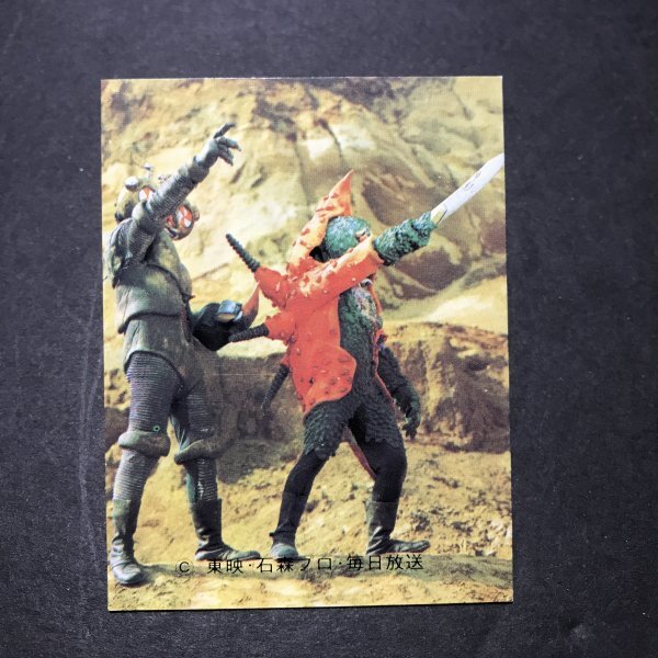 カルビー ミニカード 仮面ライダーV3 186番 YV6 駄菓子屋 昭和 レトロ 放送当時物 LSB92拍卖