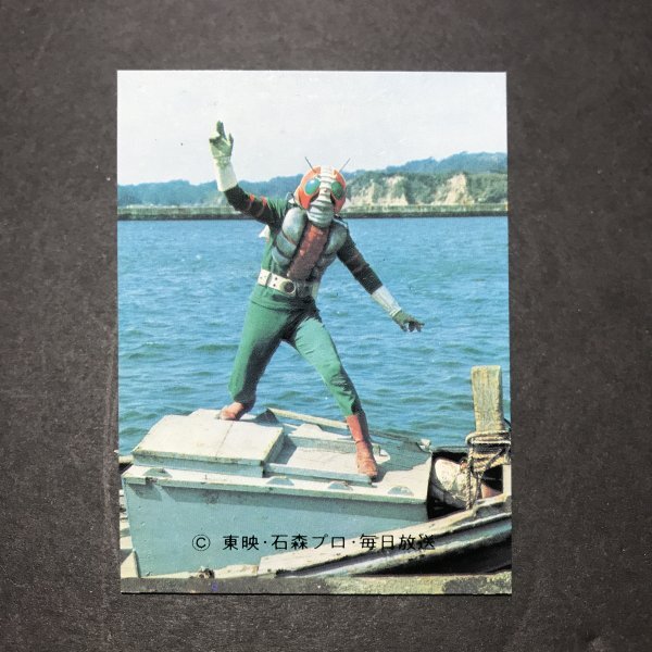 カルビー ミニカード 仮面ライダーV3 205番 YV6 駄菓子屋 昭和 レトロ 放送当時物 LSB92拍卖