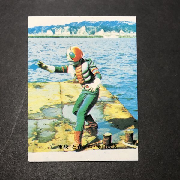 カルビー ミニカード 仮面ライダーV3 206番 YV7 駄菓子屋 昭和 レトロ 放送当時物 -LSB92拍卖