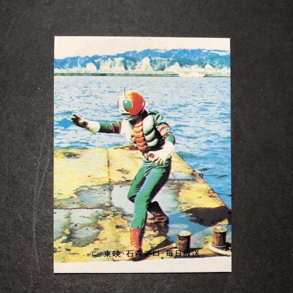 カルビー ミニカード 仮面ライダーV3 206番 YV7 駄菓子屋 昭和 レトロ 放送当時物 LSB92拍卖