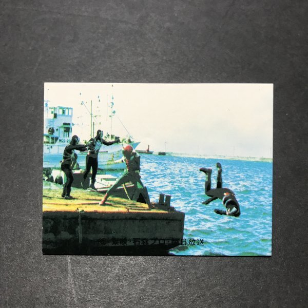 カルビー ミニカード 仮面ライダーV3 200番 YV7 駄菓子屋 昭和 レトロ 放送当時物 LSB92拍卖