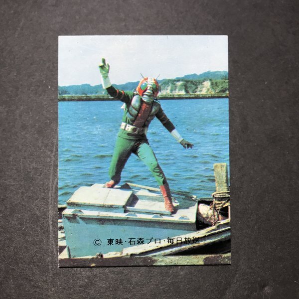 カルビー ミニカード 仮面ライダーV3 205番 YV7 駄菓子屋 昭和 レトロ 放送当時物 LSB92拍卖