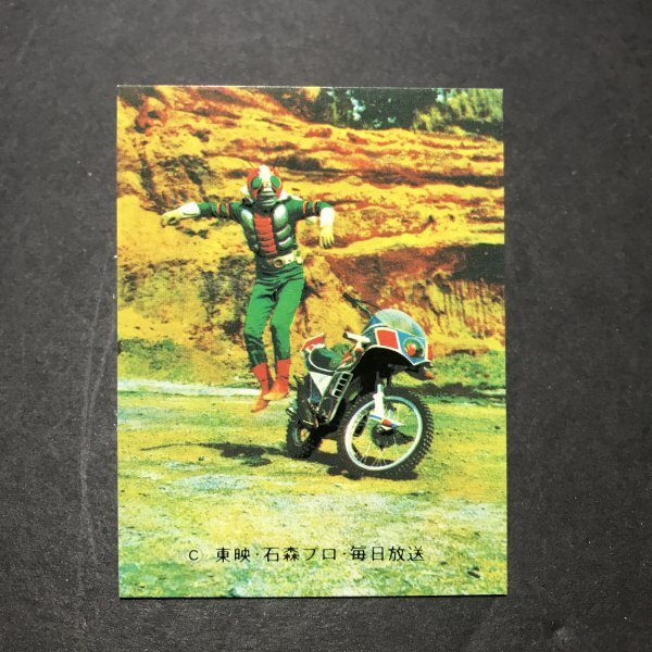 カルビー ミニカード 仮面ライダーV3 190番 YV7 駄菓子屋 昭和 レトロ 放送当時物 - LSB92拍卖