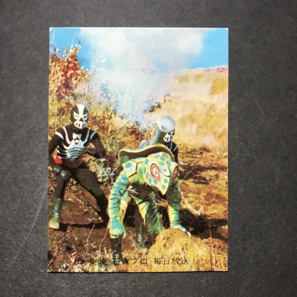 カルビー ミニカード 仮面ライダーV3 21番 SV3 駄菓子屋 昭和 レトロ 放送当時物 - LSB92拍卖