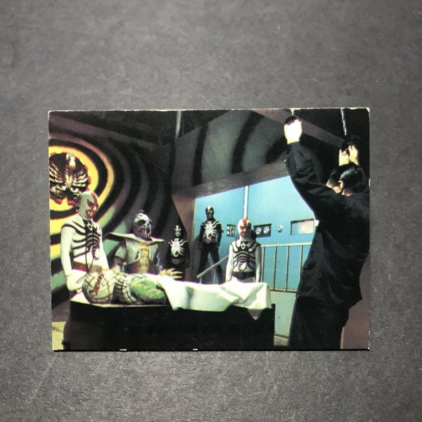 カルビー ミニカード 仮面ライダーV3 145番 NV5 駄菓子屋 昭和 レトロ 放送当時物 - LSB92拍卖