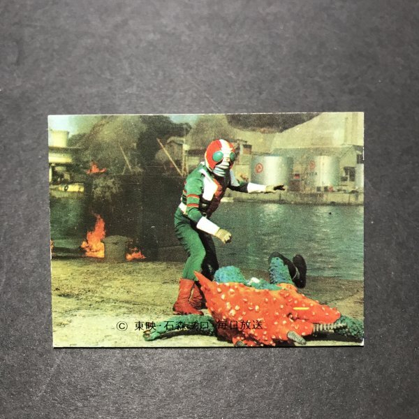 カルビー ミニカード 仮面ライダーV3 203番 NV5 駄菓子屋 昭和 レトロ 放送当時物 - LSB92拍卖