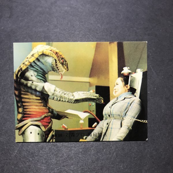 カルビー ミニカード 仮面ライダーV3 118番 NV4 駄菓子屋 昭和 レトロ 放送当時物 - LSB92拍卖