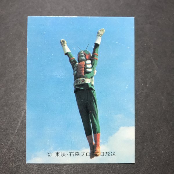 カルビー ミニカード 仮面ライダーV3 152番 記号二重印刷 駄菓子屋 昭和 レトロ 放送当時物 - LSB92拍卖
