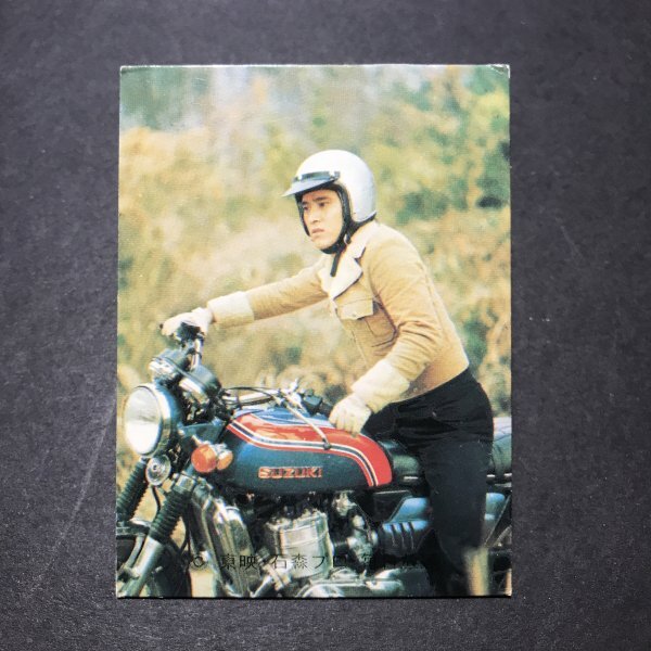 カルビー ミニカード 仮面ライダーV3 111番 SV4 駄菓子屋 昭和 レトロ 放送当時物 LSB92拍卖