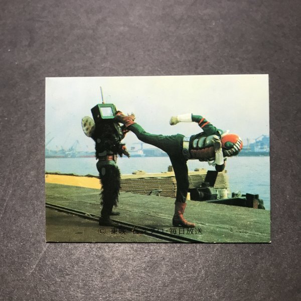 カルビー ミニカード 仮面ライダーV3 72番 SV4 駄菓子屋 昭和 レトロ 放送当時物 LSB92拍卖