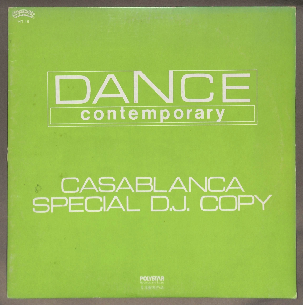 ★プロモ ◇ CASABLANCA SPECIAL D.J. COPY / VILLAGE PEOPLE,STEPHANIE MILLS,FOUR TOPS (12inch) HIT-16拍卖