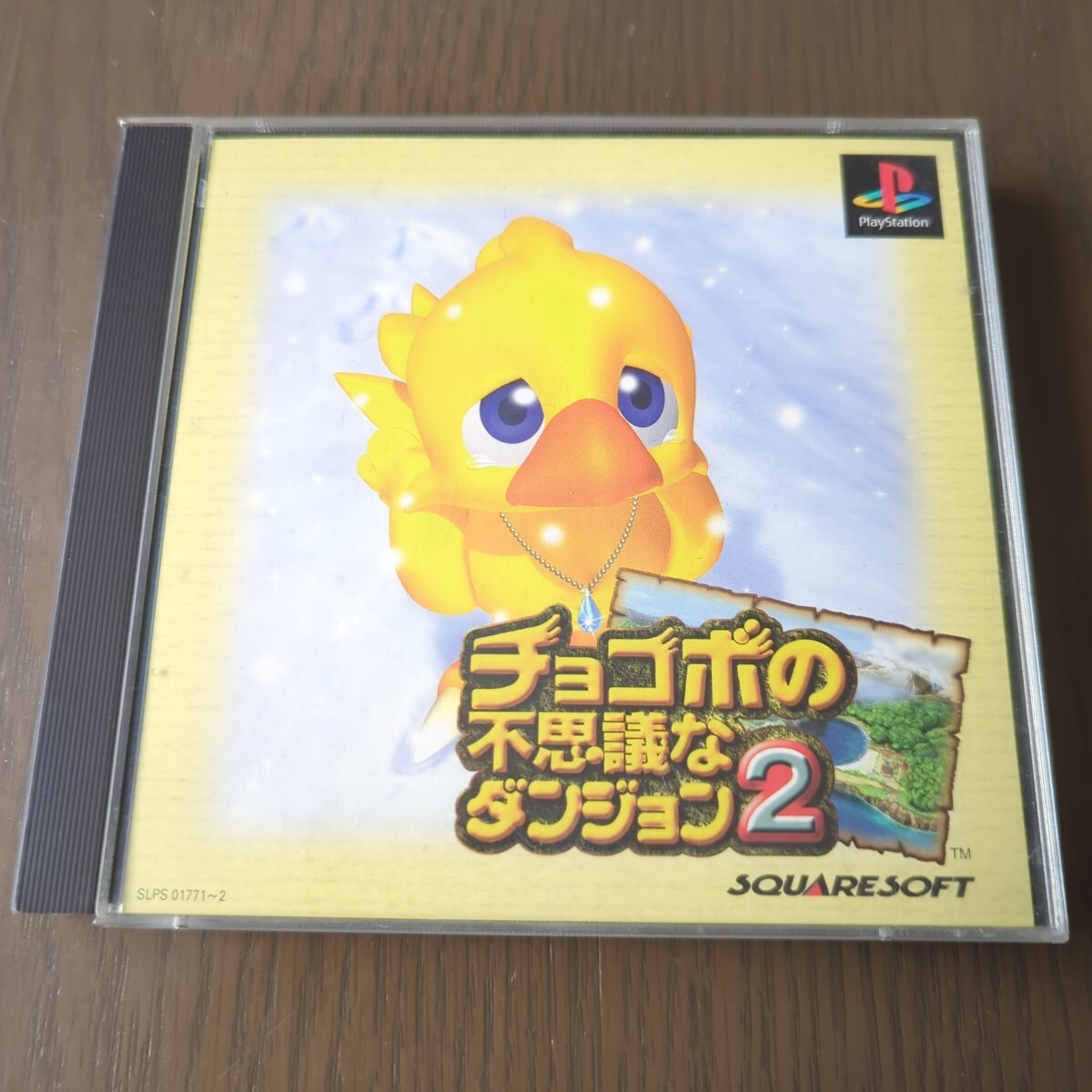 【送料込み】『チョコボの不思議なダンジョン2』拍卖