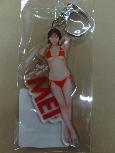 FANZAオンラインくじ 鷲尾めい D-1賞アクリルキーホルダー拍卖