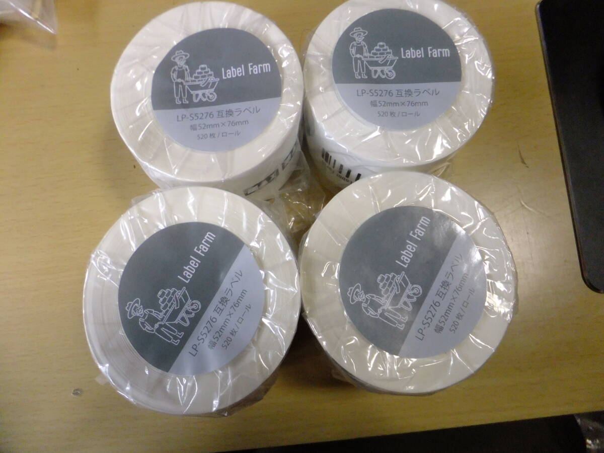 サーマルラベル 52×76 520枚×4巻 送410拍卖