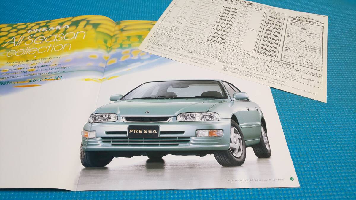 即決価格 11系 プレセア 後期型 本カタログ 1997年8月 拍卖