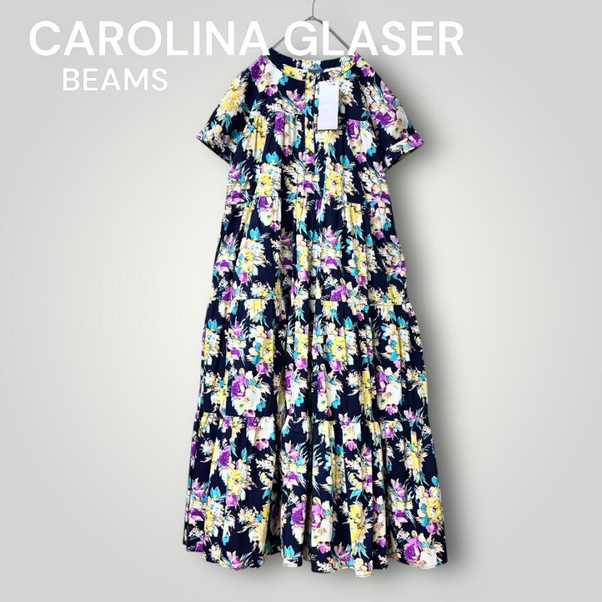 1863 新品・タグ付き【CAROLINA GLASER/カロリナ グレイサー】BEAMS 花柄ティアードワンピース ビームス ロングワンピース マルチカラー拍卖