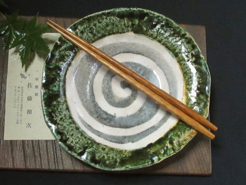 丸鉢 ■ 陶芸作家・佐藤和次作/織部志野 渦巻文 六寸鉢 S-484拍卖