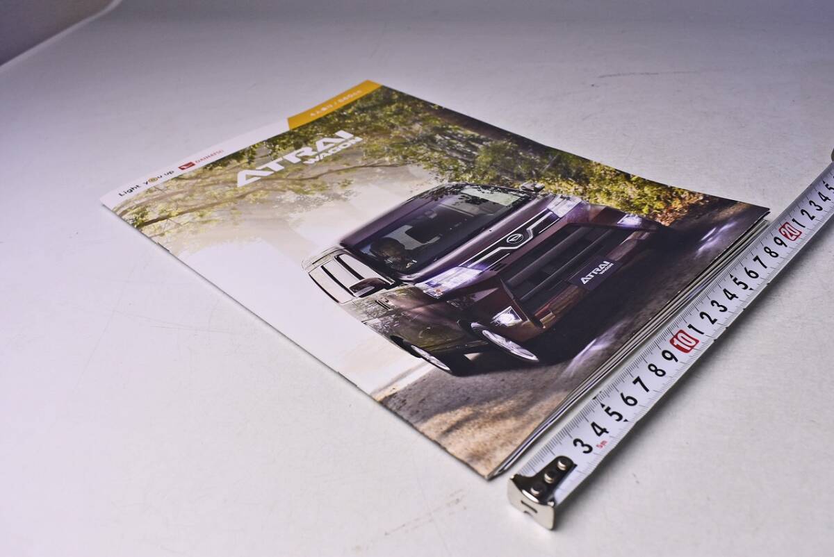自動車 カタログ ★ DAIHATSU ATRAI WAGON カタログ 2冊 セット ★ アクセサリーカタログ ★ 2020年 版 ★ 軽自動車 ★ ダイハツ ★拍卖