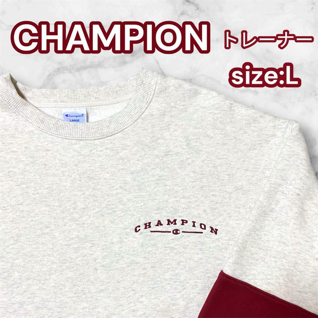【人気】CHAMPION スウェット トレーナー L グレー 肉厚 ロゴ刺繍 チャンピオン 裏起毛 肉厚 アメカジ メンズ 男性 長袖 C8-A014拍卖
