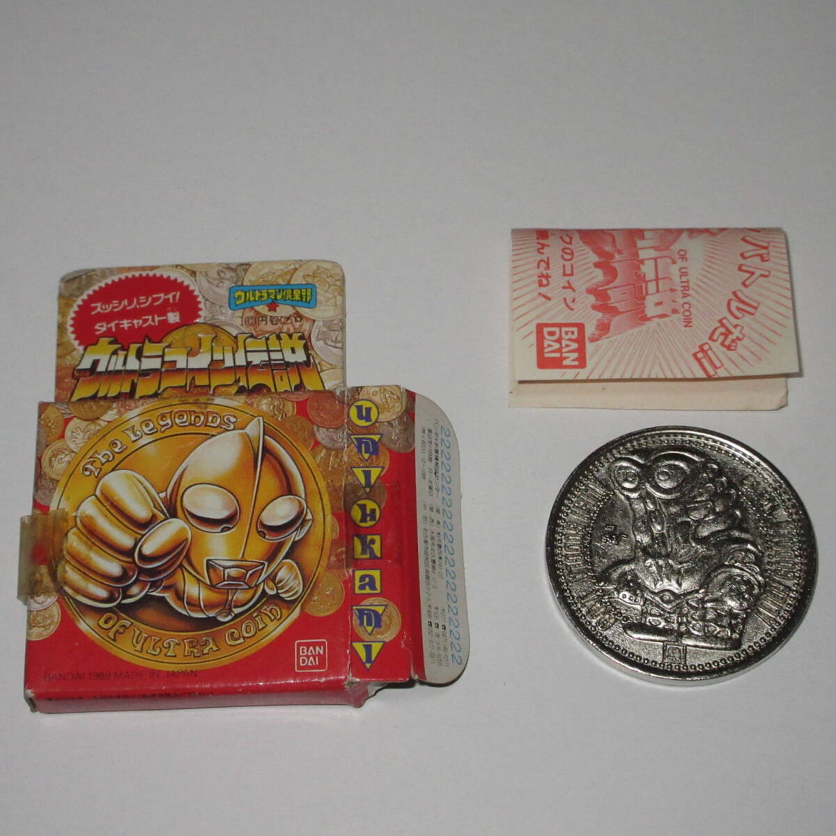 19 ゴドラ星人 銀 シルバー SD ウルトラコイン伝説 ダイキャスト製 バンダイ ウルトラマン倶楽部 円谷プロ 怪獣 メダル 合金 フィギュア拍卖