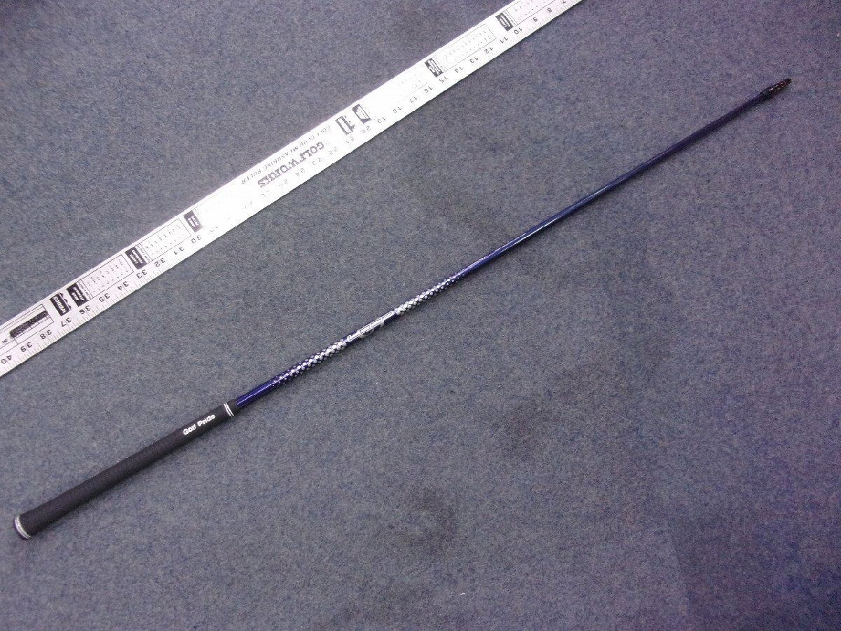 【中古シャフト】【LOOP】BUBBLE LIGHT/ 44インチ GINNICOスリーブ付拍卖