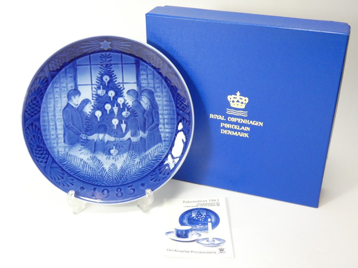 ◇ロイヤルコペンハーゲンイヤープレート 1983 GLADE JUL MERRY CHRISTMAS 箱/冊子付◇NKAS35901拍卖
