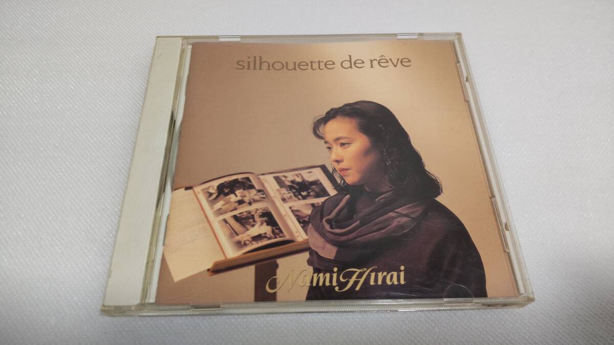 C0923「CD」平井菜水/夢のシルエット めざめ あたたかい雨 まだ夢だけの けんかの後で ゆれる午後 輝きたいから 満ちてくる時のむこうに拍卖